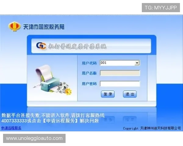 凯发网娱乐官网登录入口操作流程详解，帮助用户轻松完成登录和游戏启动步骤